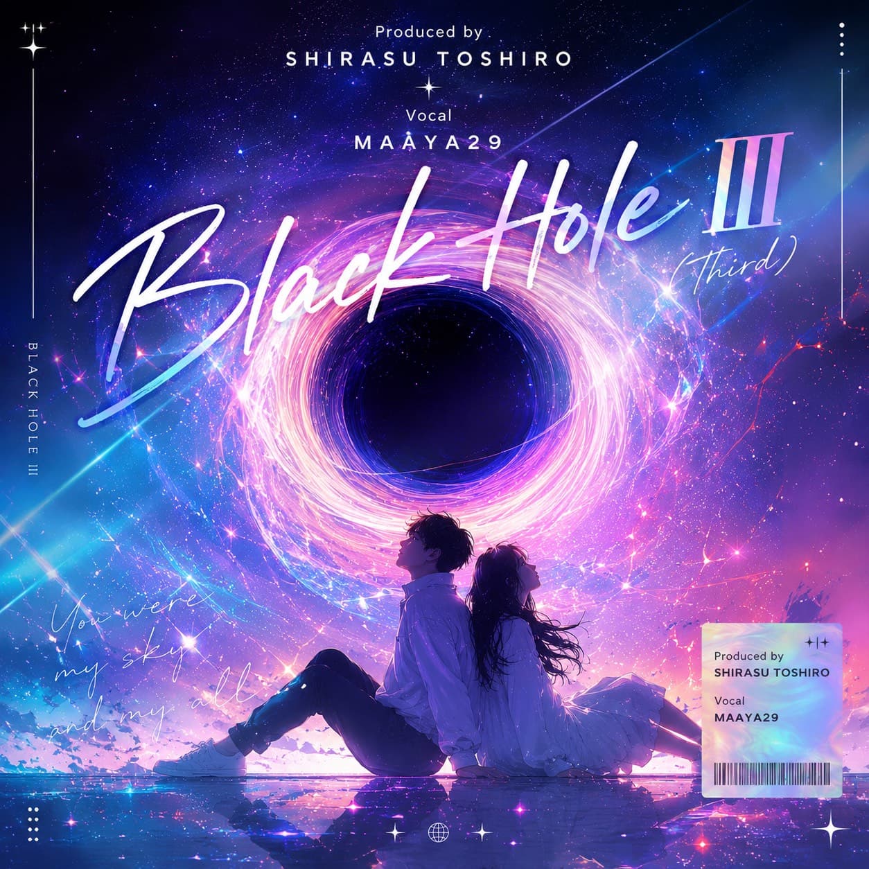 Black Hole III ジャケット